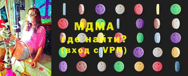 метамфетамин Верея